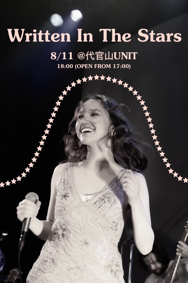 hanahope_2022's tweet image. 【本日より一般発売開始🧚】
8月ワンマンまであと1ヶ月🌟
Hana Hope LIVE 「Written In The Stars」
🗓️2025 / 8 / 11 (月・祝)
📍代官山UNIT
🎫チケットはこちら
ぴあ▶︎ w.pia.jp/t/hanahopeunit/
ローチケ▶︎ l-tike.com/hanahope/
e+▶︎ eplus.jp/hanahope/
#HanaHope