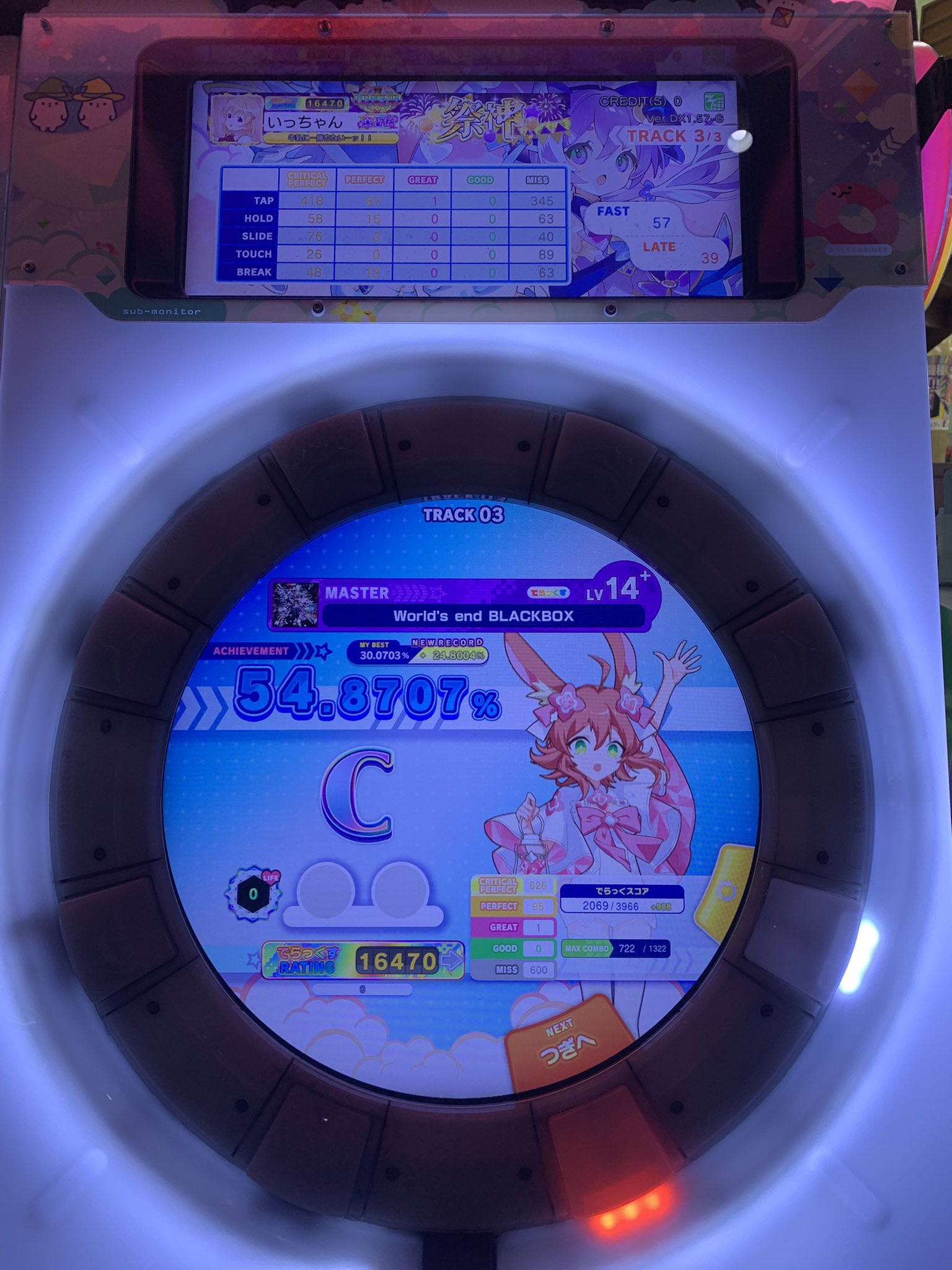 いっちゃん (@1ch_maimai) / X