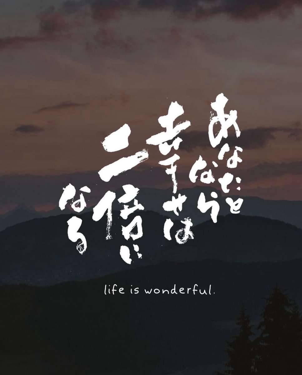 あなたとなら幸せは二倍になる。

大切なひとと出逢えたとき
幸せは倍になった。
辛さや悲しみは半分になった。

出逢えた奇跡、
初めて想いが届いた日のこと

思い出してください