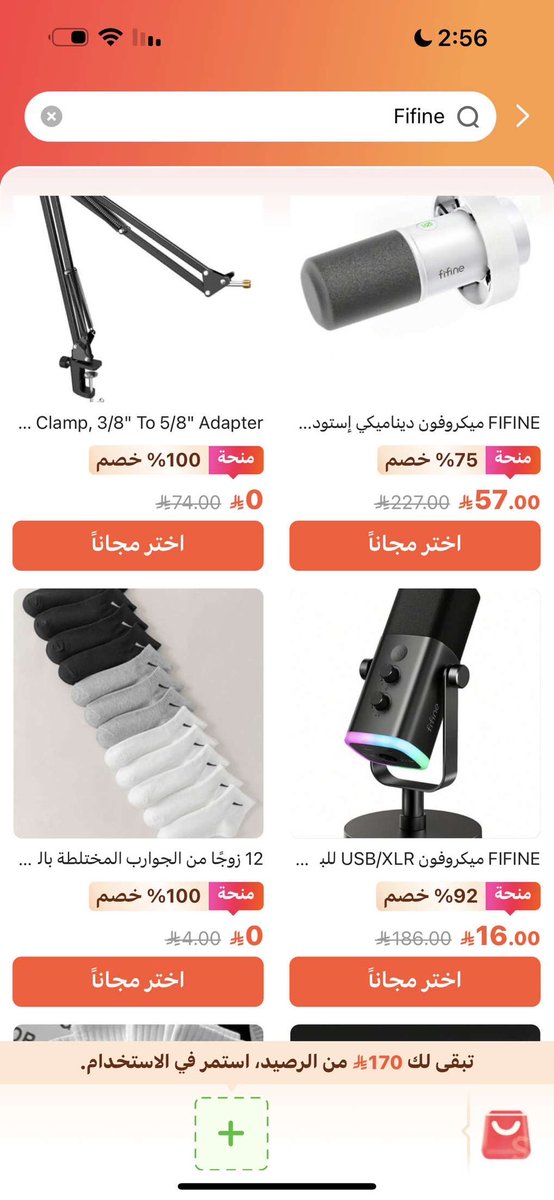 عايض tweet media