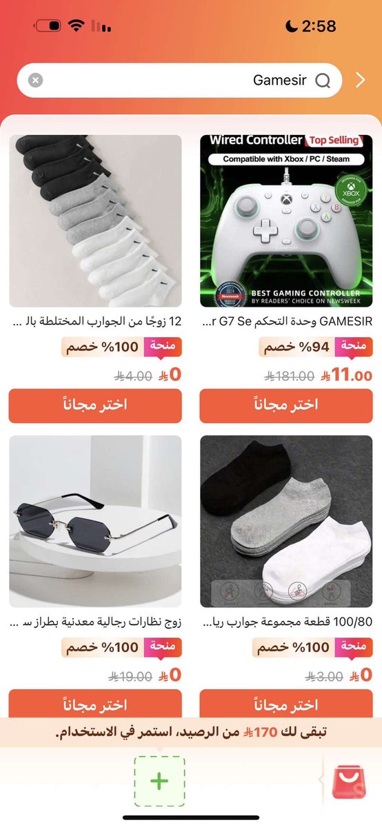 عايض tweet media