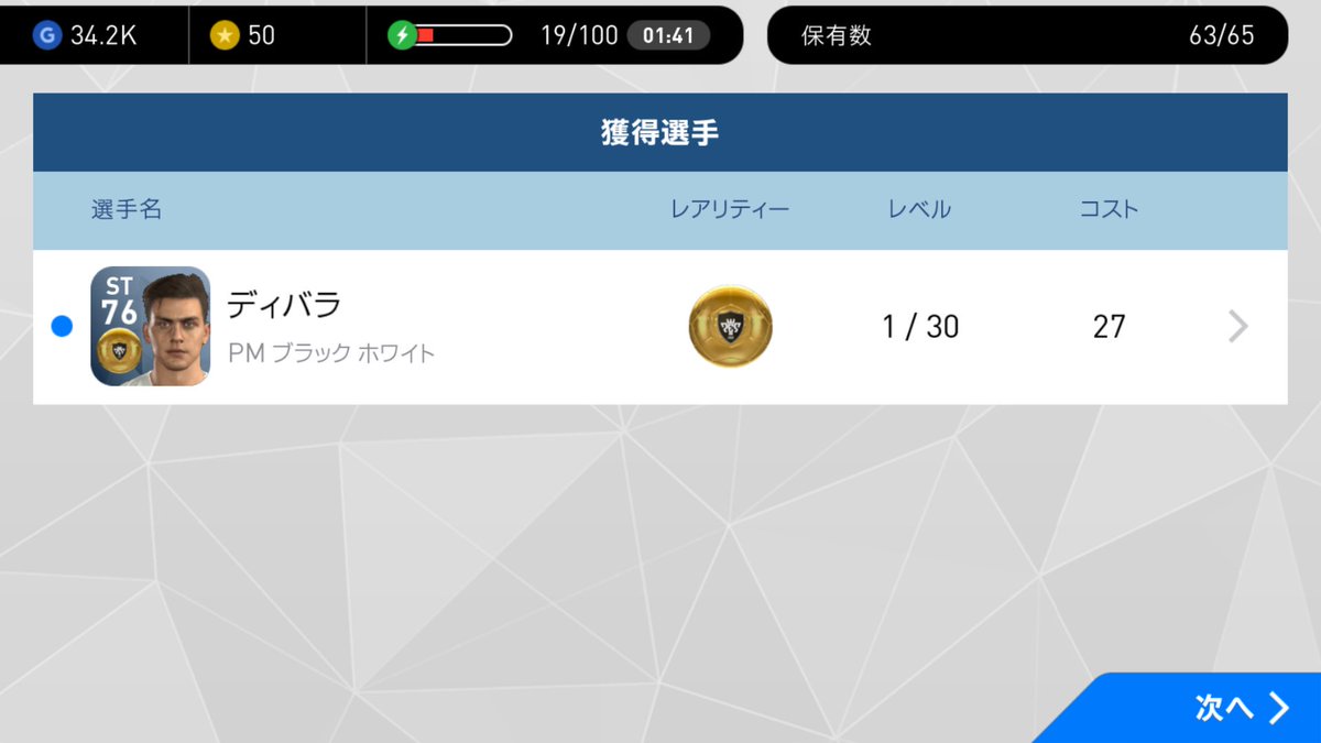 ディバラを初めてゲットしてから今日で8年が経ちました！

8年前の自分に今も全力でディバラ愛貫いてることを教えてあげたい