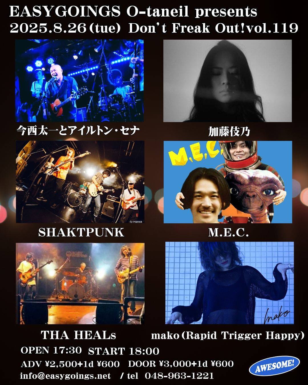 新米ルポライター、 頑張ります! Round 1 [CD] 新米ルポライター、 頑張ります! Round 1 【CD】 インディーズ
