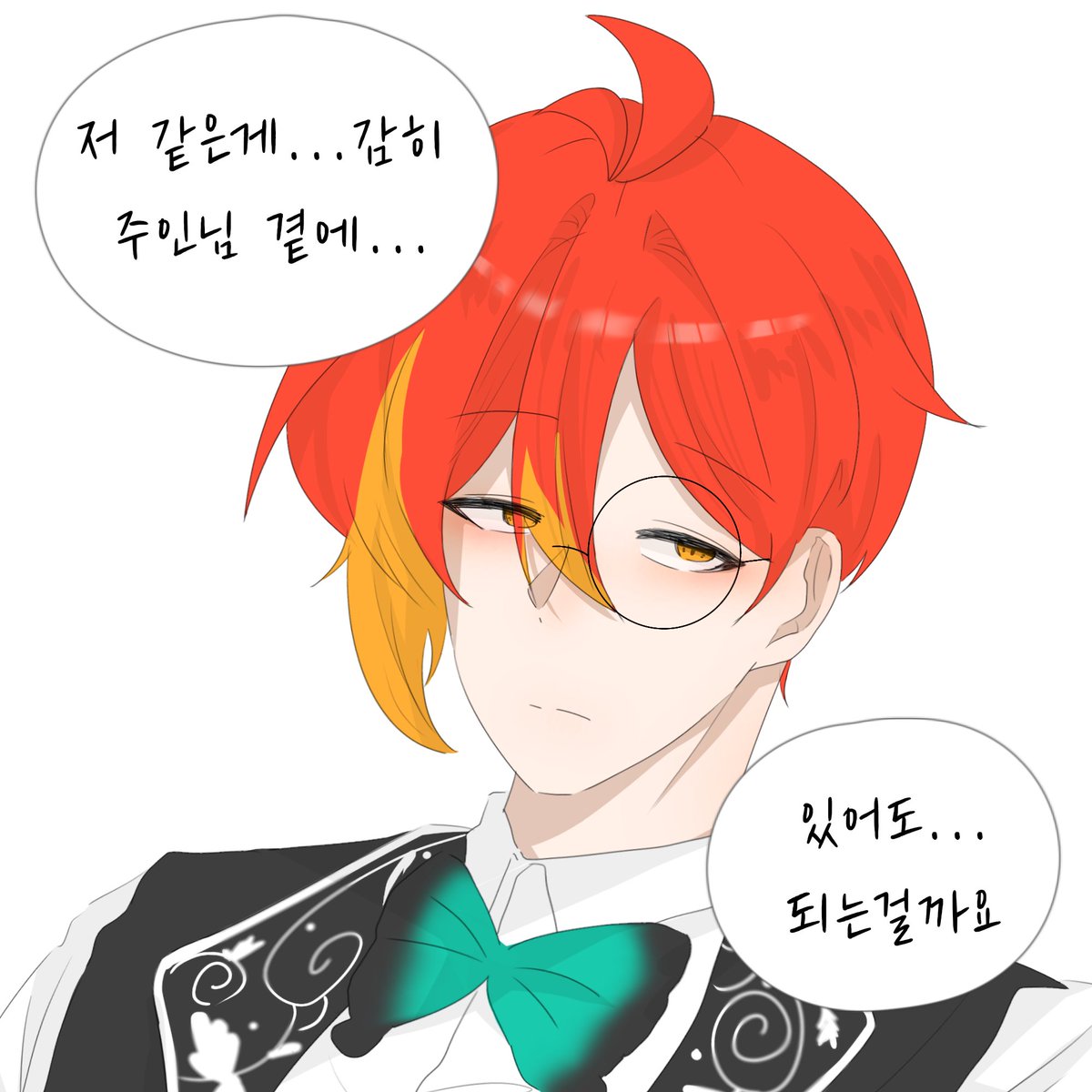 #전력_60분_악마집사
#전력_60분_아쿠네코
지각...
페네스🦋