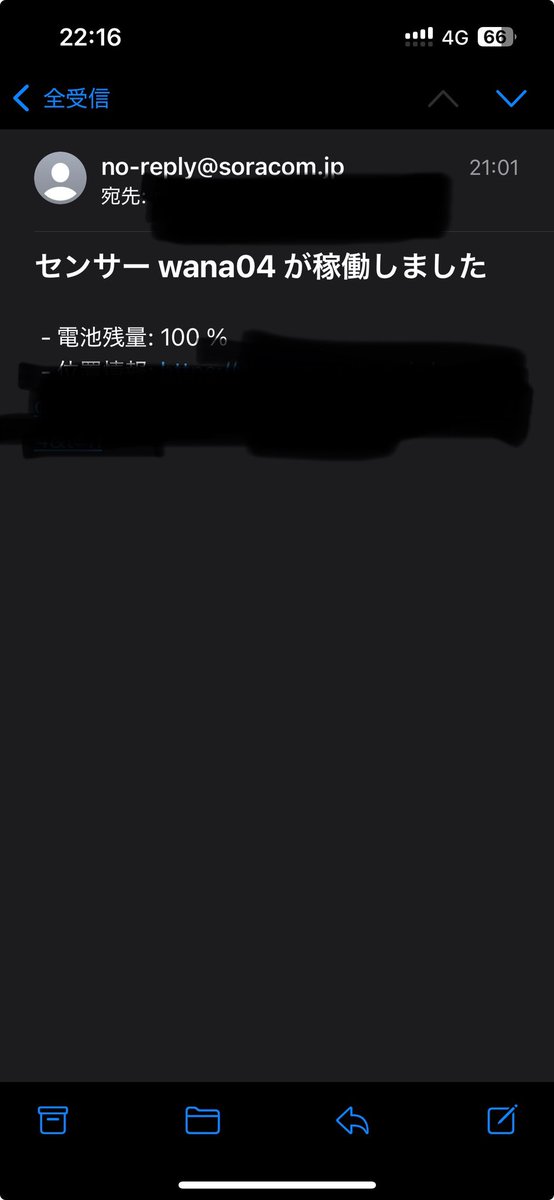 なんかとれた(はず)☺️