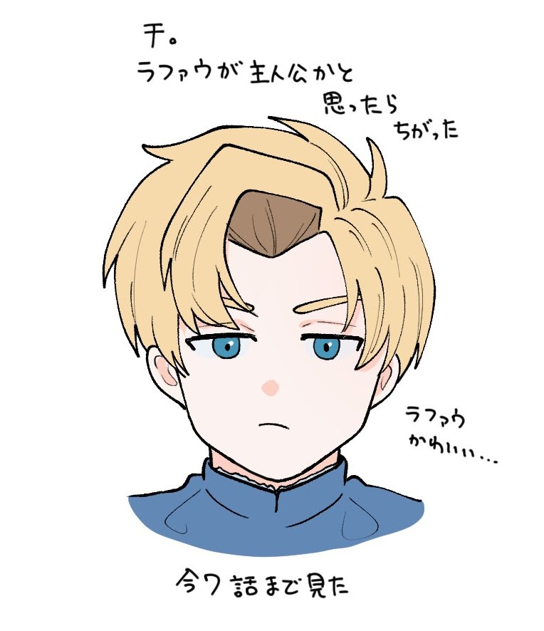 卵焼きの絵を描きましたぜひ買ってみてください！結構可愛い笑笑笑 卵焼きの絵を描きましたぜひ買ってみてください！結構可愛い笑笑