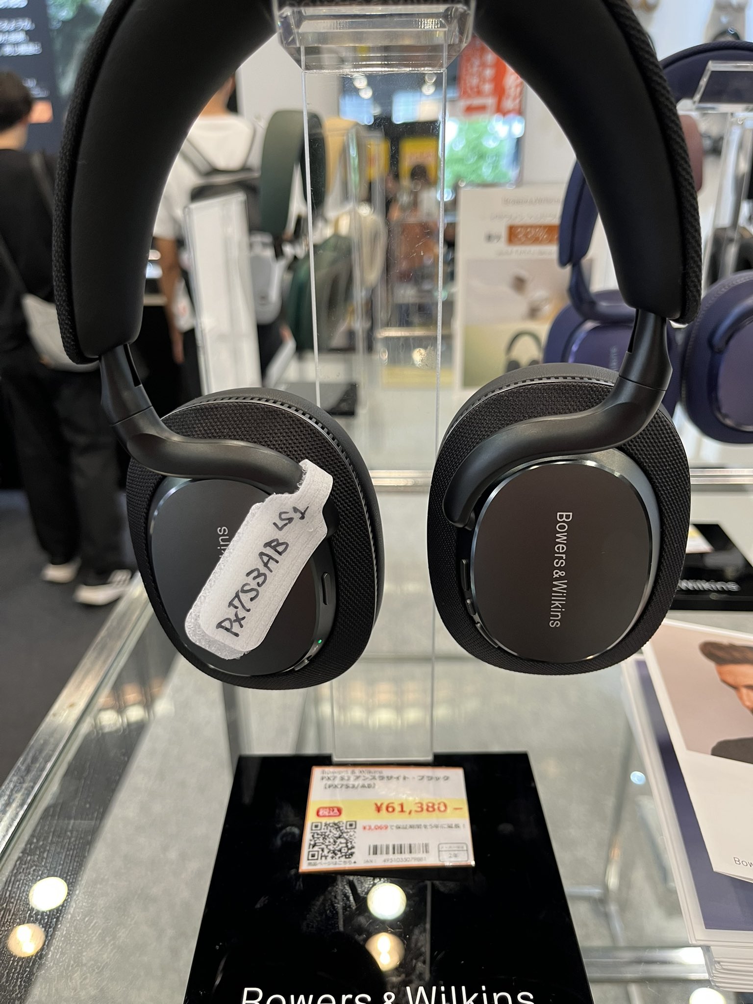 Bowers & Wilkins Japan (@BowersWilkinsJP) / X