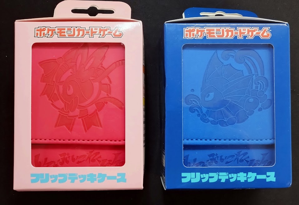 ポケモンカード フリップデッキケース シャワーズ Colorful SW Amazon | ポケモンセンターオリジナル ポケモンカードゲーム