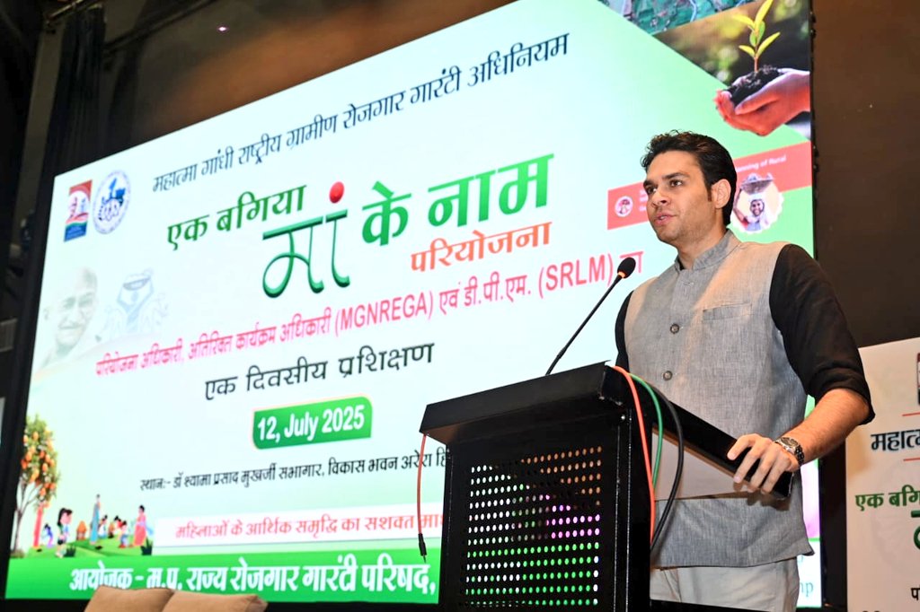 NREGA_MP's tweet image. #मनरेगा आयुक्त श्री @aviprasad9 एवं आयुक्त #SRLM श्रीमती @HarshikaIAS ने '#एक_बगिया_मां_के_नाम' परियोजना अंतर्गत मनरेगा परिषद द्वारा डॉ. श्यामा प्रसाद मुखर्जी सभागार, भोपाल में आयोजित 1 दिवसीय प्रशिक्षण कार्यक्रम में सहभागिता कर PO, APO (मनरेगा) एवं DPM (SRLM) को संबोधित किया।