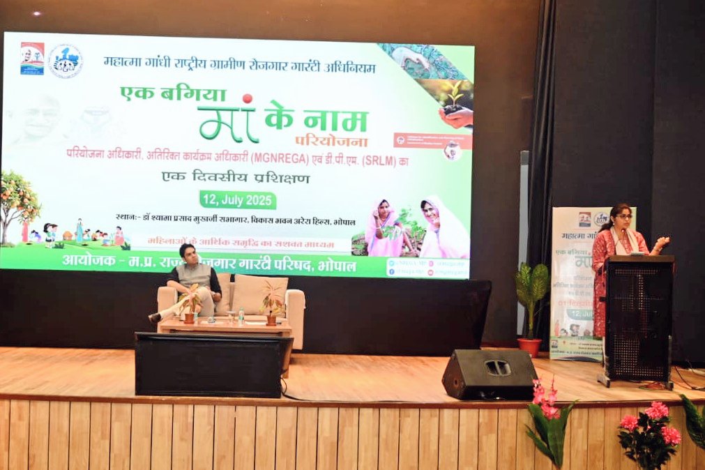 NREGA_MP's tweet image. #मनरेगा आयुक्त श्री @aviprasad9 एवं आयुक्त #SRLM श्रीमती @HarshikaIAS ने '#एक_बगिया_मां_के_नाम' परियोजना अंतर्गत मनरेगा परिषद द्वारा डॉ. श्यामा प्रसाद मुखर्जी सभागार, भोपाल में आयोजित 1 दिवसीय प्रशिक्षण कार्यक्रम में सहभागिता कर PO, APO (मनरेगा) एवं DPM (SRLM) को संबोधित किया।