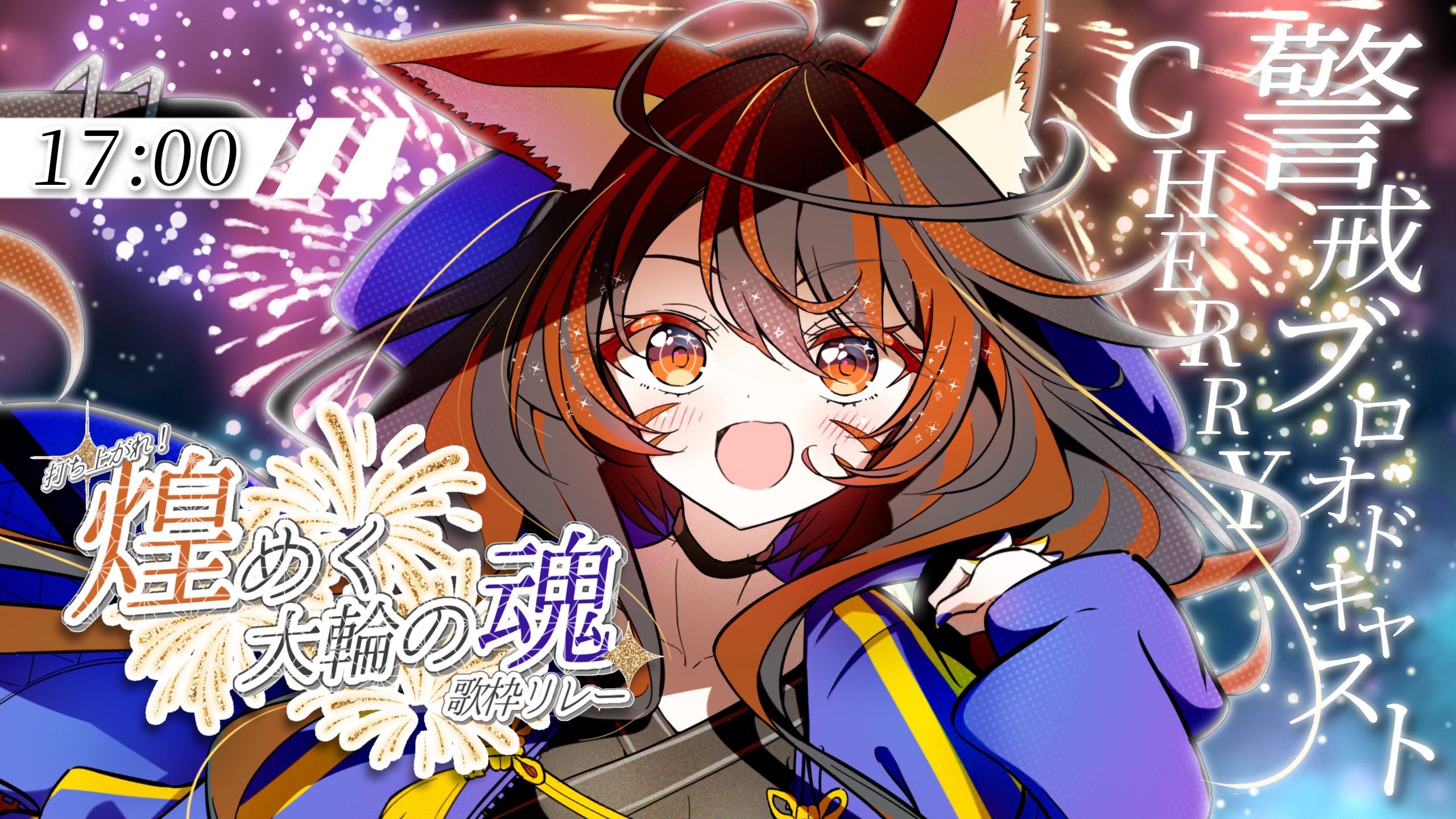 Saruwa2♡プロフ読んでねページ Saruwa2♡プロフ読んでねページ 音琴ねごと✦Negoto/Vsinger🐲❤️