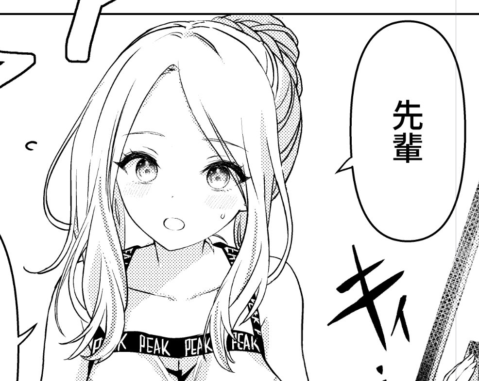 お団子ヘア―星南