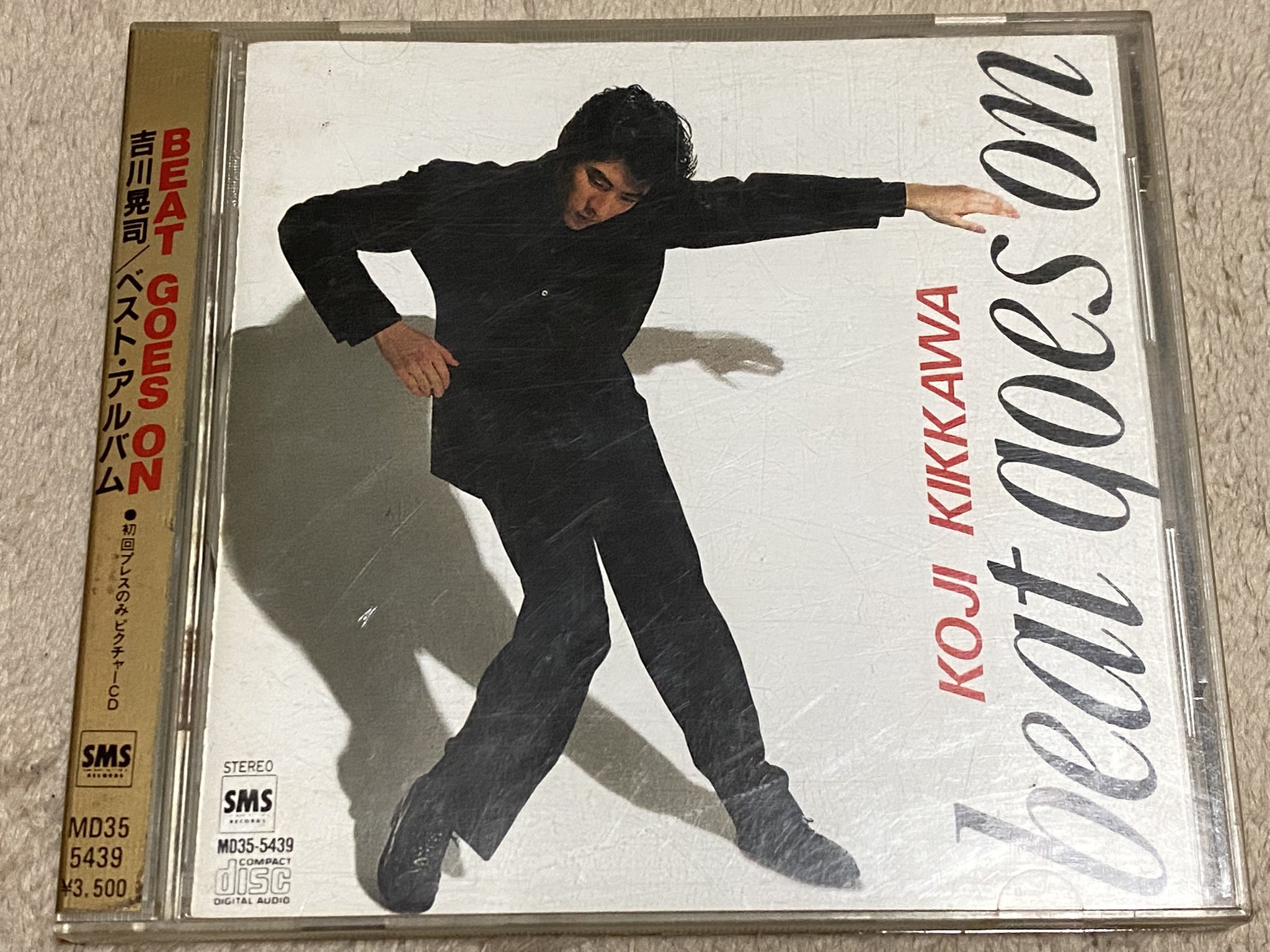 THE CABS デモCD 6TH いたいのいたいのとんでいけ / タッチ the cabs 6th demo CD 「いたいのいたいのとんでけ/タッチ」