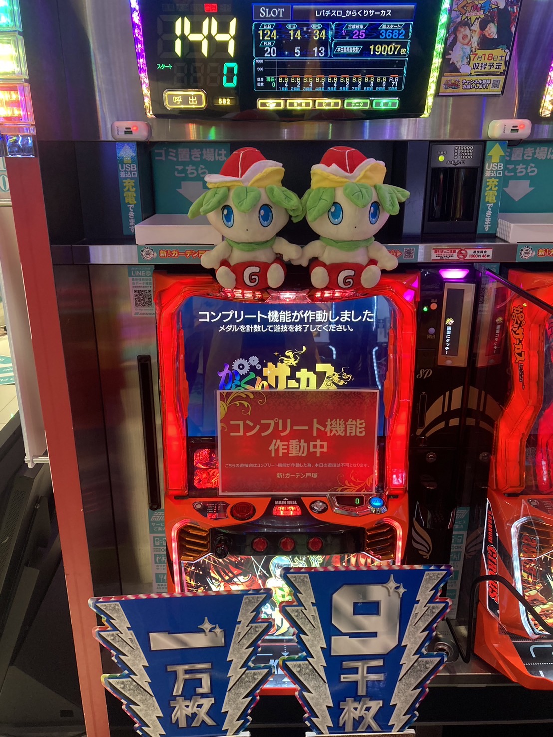 からくりサーカス Gcv4RX2boAAmGbk.jpg
