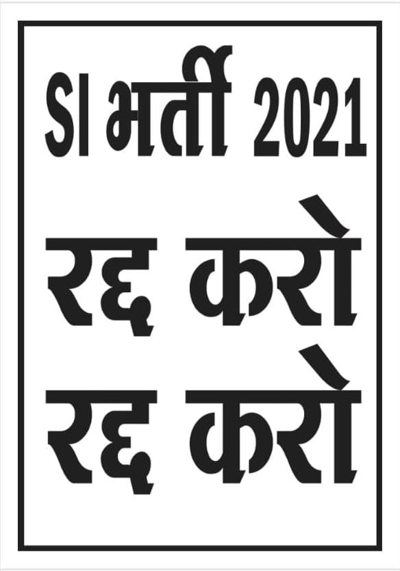 SOG पहले निष्पक्ष जांच करके कहती है कि दोषी ओर निर्दोष की पहचान मुश्किल है, अब सरकार के दबाव में दोषी छांट लिए जाने की बात कह रही है ।

यह कैसे संभव है ?

#माफिया_संरक्षक_भाजपा