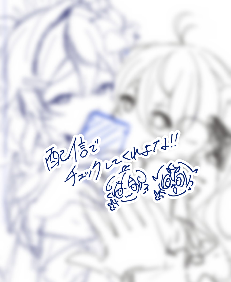 おつブギー！こまりと二人で
セクシーなルチくもを描いたよ👙
完成はルチくも本に掲載される予定なのでみんなゲットしてくれな～～✨