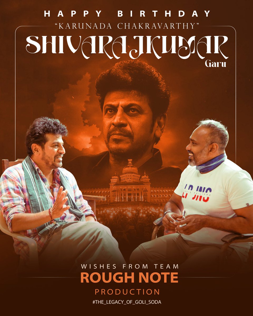 RoughNote Productions (@roughnoteprod) on Twitter photo Happy Birthday to the ever-inspiring Karunada Chakravarthy <a href="/NimmaShivanna/">DrShivaRajkumar</a> ❤️
Wishing you more power, peace, and unforgettable cinema ahead🎂✨
#ShivarajKumar #KarunadaChakravarthy #HBDShivarajKumar #vijaymilton #roughnoteproductions Happy Birthday to the ever-inspiring Karunada Chakravarthy <a href="/NimmaShivanna/">DrShivaRajkumar</a> ❤️
Wishing you more power, peace, and unforgettable cinema ahead🎂✨
#ShivarajKumar #KarunadaChakravarthy #HBDShivarajKumar #vijaymilton #roughnoteproductions