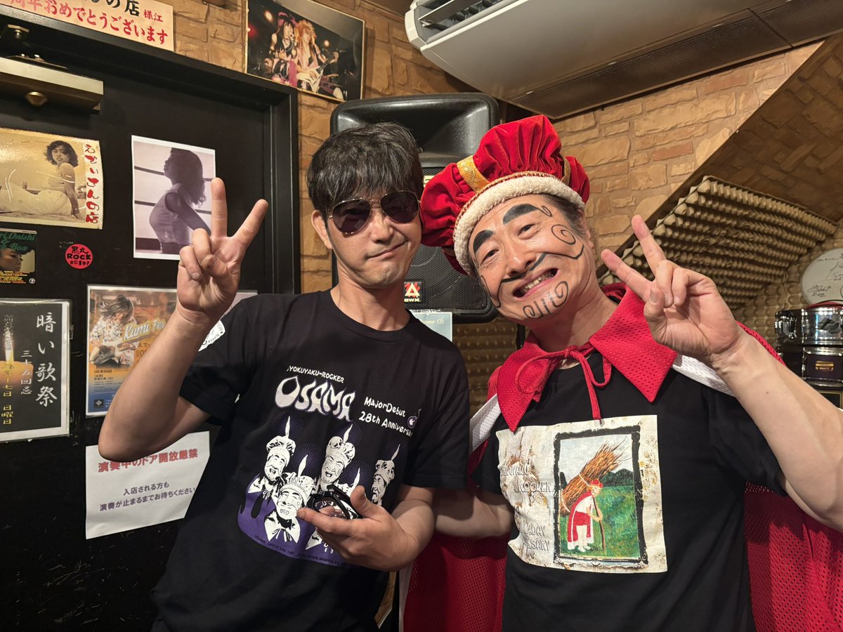 王様のLIVE最高でした。
facebookには長文で書いたけど
Xでは恒例のツーショット
来年１月のライブの予約も
えでぃさんにお願いして来ました
レイバンマーヴェリックサングラスver
眼鏡市場A.NOZAWAスペシャルメガネ
verの２枚です
眼鏡市場市場に怒られる
#王様
#日本語直訳ロッカー
#えでぃさんの店