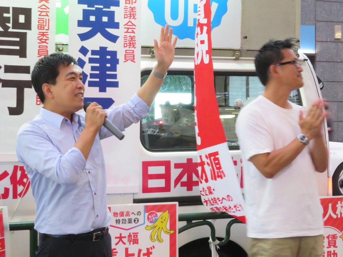 2025/07/12(土) 夕方、池袋から練馬駅に移動し、とや英津子都議と政策