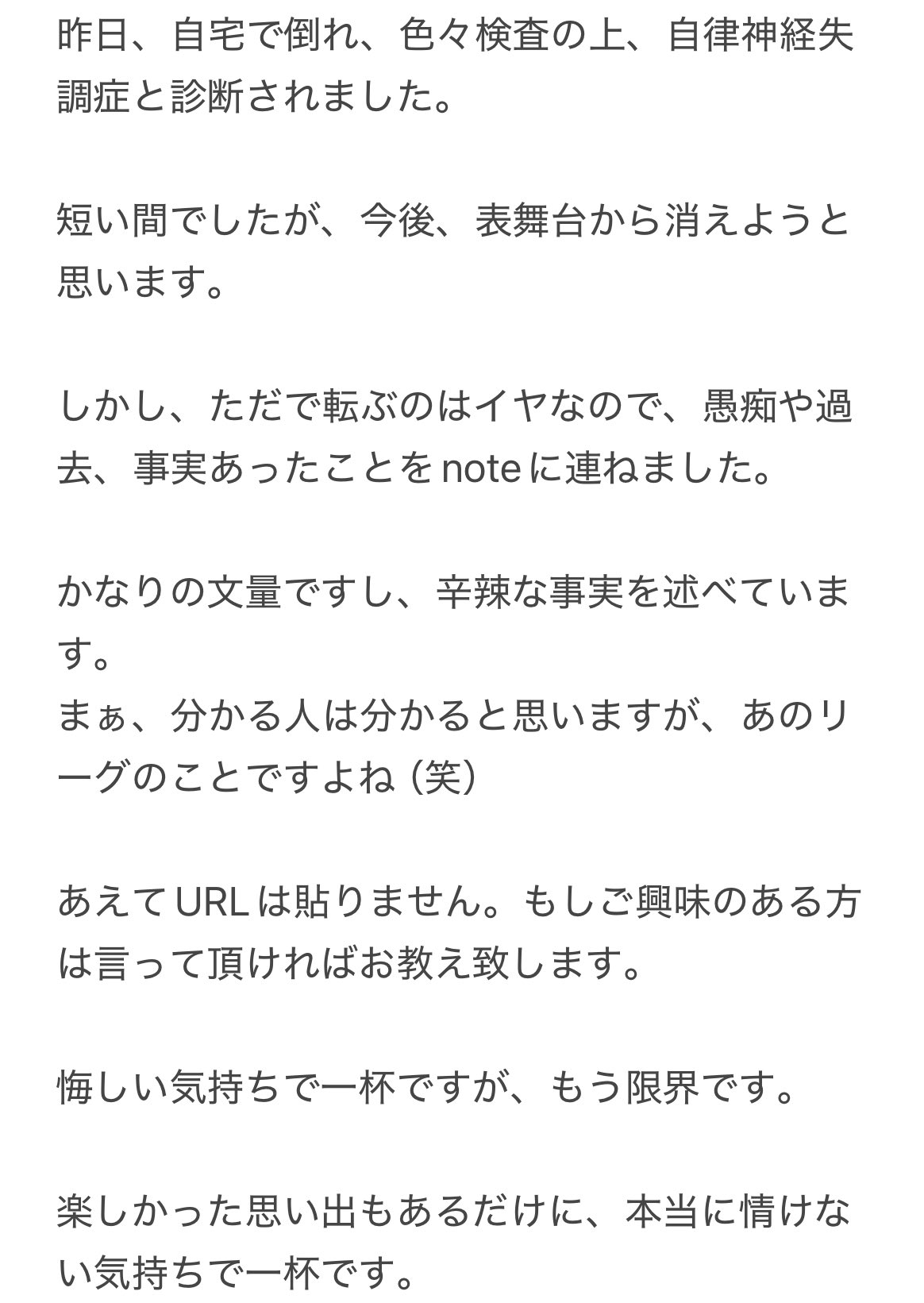 あお様♡ありがとうございます♡ しまお on X: 