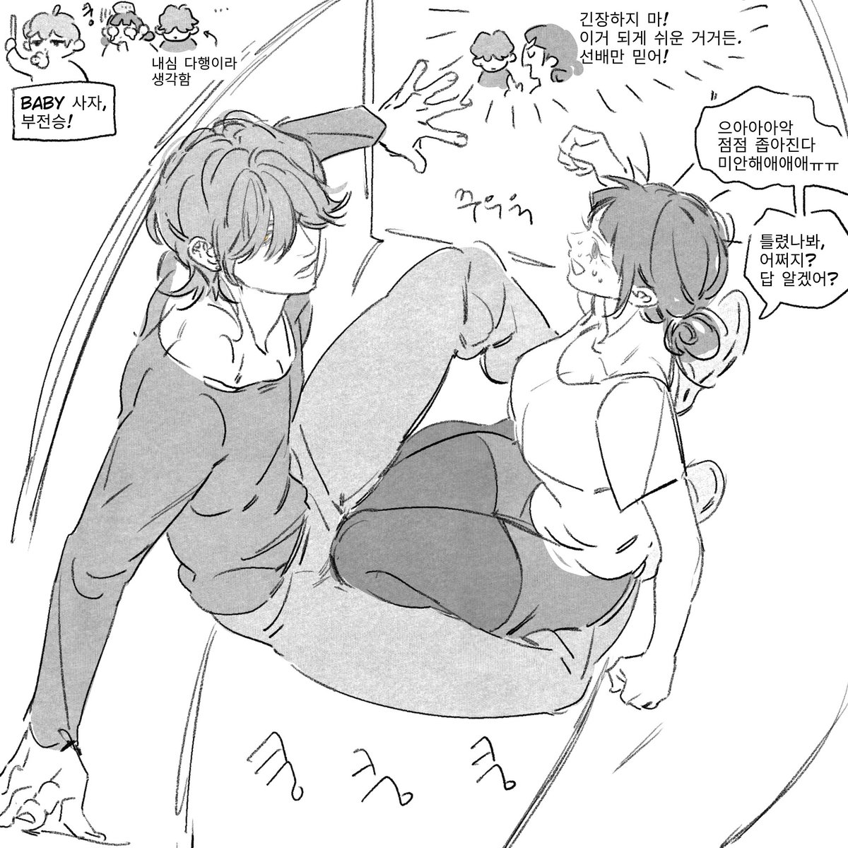 montes4352's tweet image. #zoeystery
#KPOPDEMONHUNTERS 

인권유린박스 예능..