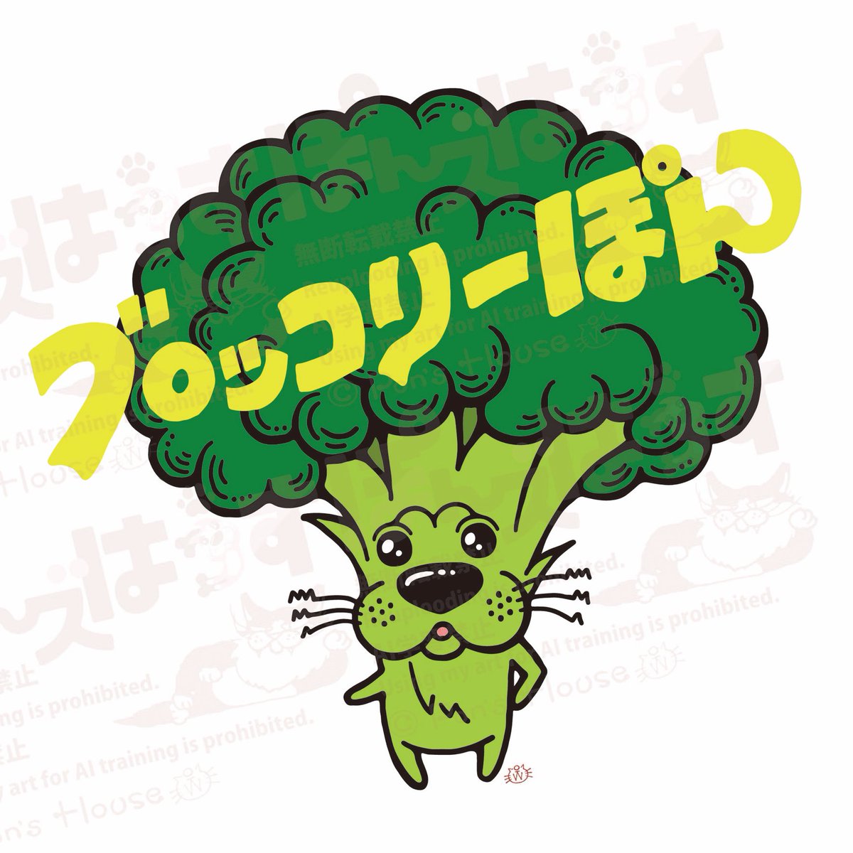 mio_with_a's tweet photo. ブロッコリーぽんTシャツ着てみた🥦🐶
SUZURIでグッズ販売中です✨
https://t.co/BmEtzcrenc
#ぽんズはうす #ぽんちゃん変身シリーズ #SUZURI #犬 https://t.co/HJNDNpv0Av