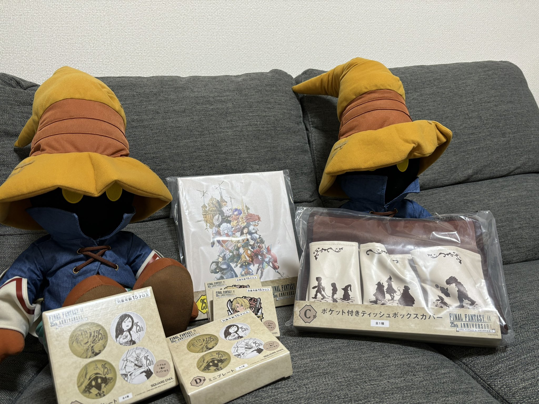 ff9くじ - Search / X