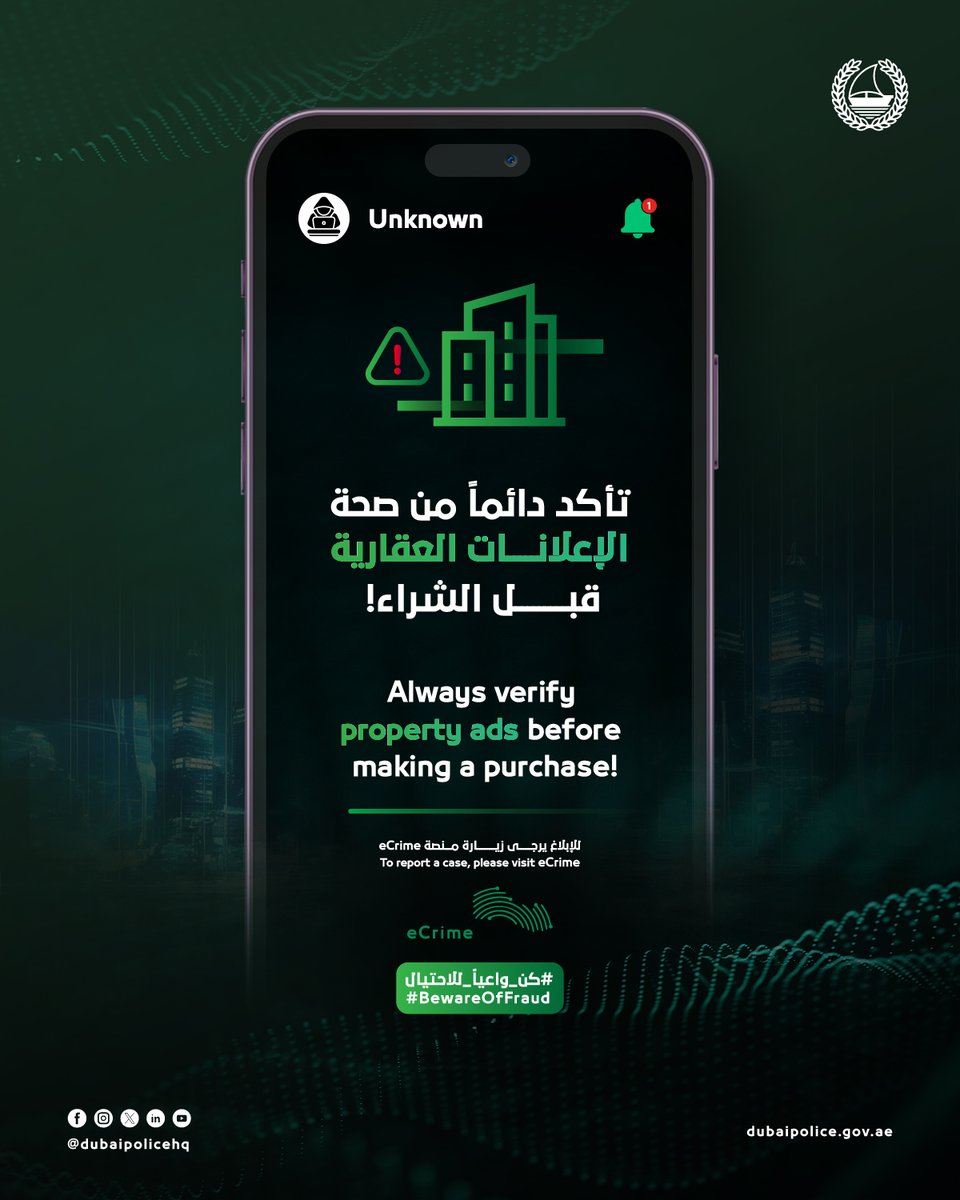 DubaiPoliceHQ's tweet photo. Always verify property ads before making a purchase! 🏘️
#BeAwareofFraud https://t.co/VLyhOVuvWu