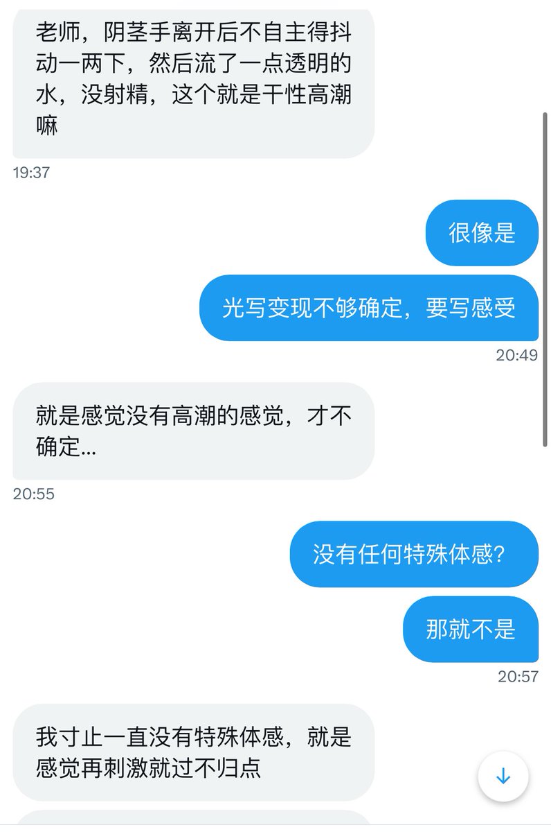 性学Larry老师 tweet media