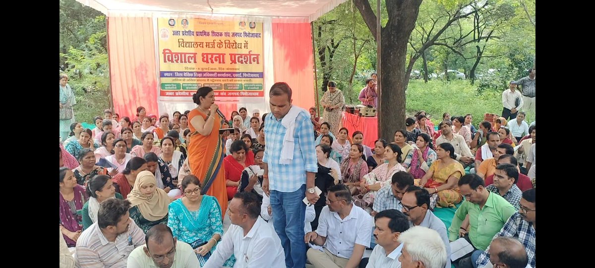 #युवाशक्ति सरकारी स्कूल बंद हो रहे हैं, और तुम तैयारी में लगे हो नौकरी की!
जिन स्कूलों में पढ़ाना है, अगर वही नहीं रहे — तो भर्ती कहाँ होगी?
अब नहीं जागे तो कल कहने को कुछ नहीं बचेगा।
यह चुप्पी तुम्हारे ही भविष्य को निगल जाएगी
#शिक्षा_बचाओ #स्कूल_बंद_नहीं_चलेगा #भविष्य_संकट_में