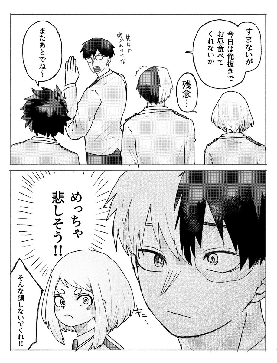 satuki32467269's tweet image. 表情豊かになってる🍰
