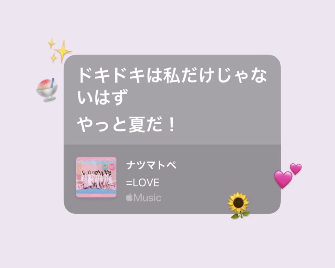 夏だ〜❕🍧浴衣でタン活始め✨