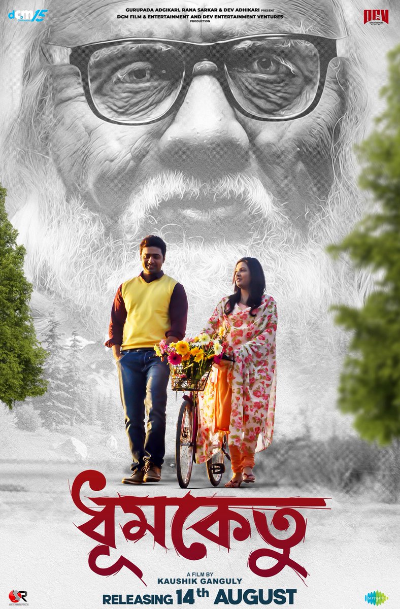 After 𝟰𝟰𝟰𝟰 𝗗𝗔𝗬𝗦…destiny brings them back to where they belong!

Witness the magic on the big screen as DHUMKETU hits theatres this 14th August!

#Dhumketu #ReleasingAug14