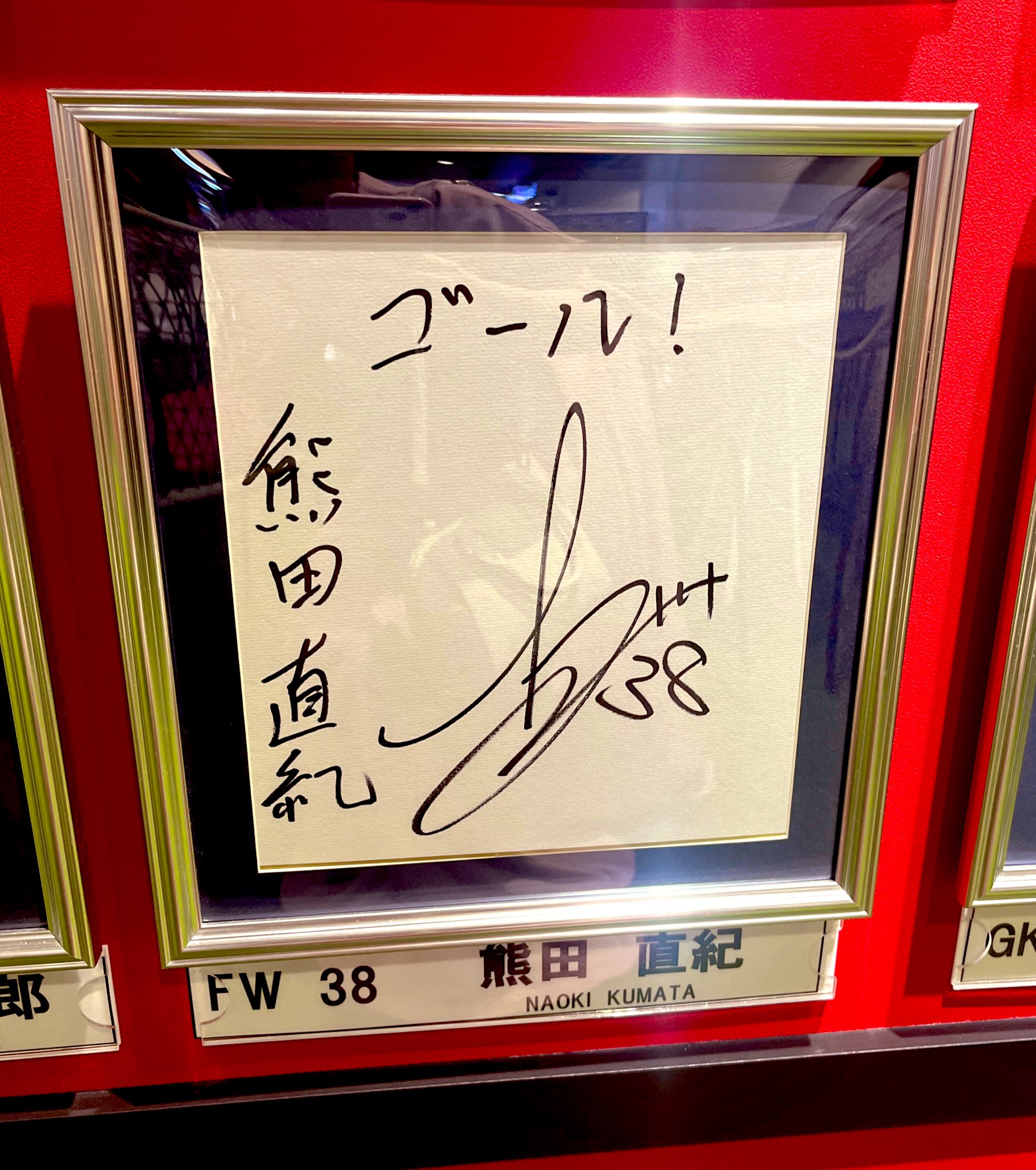 ウンギ サイン 啓之輔 keinosuke on X: 