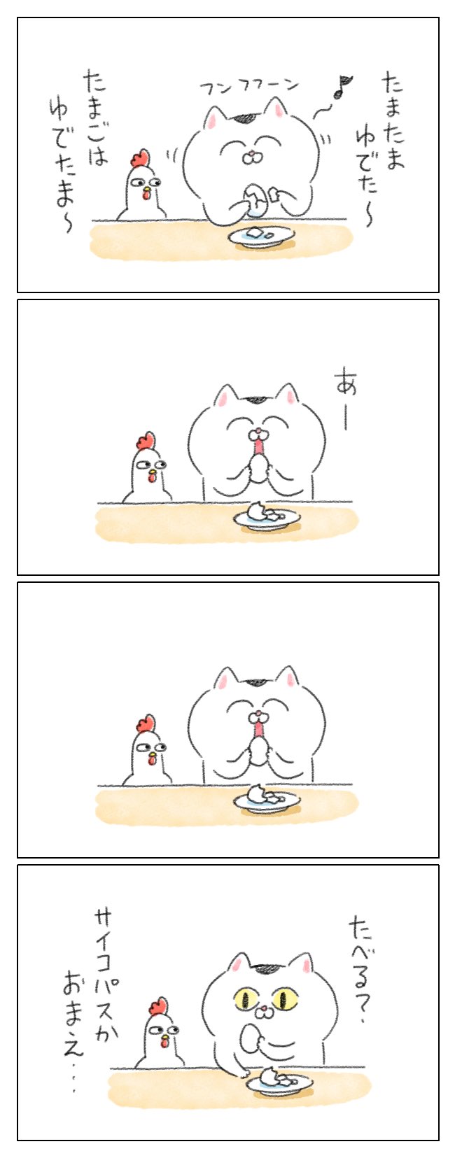 ユウコ (@yuko865) / X