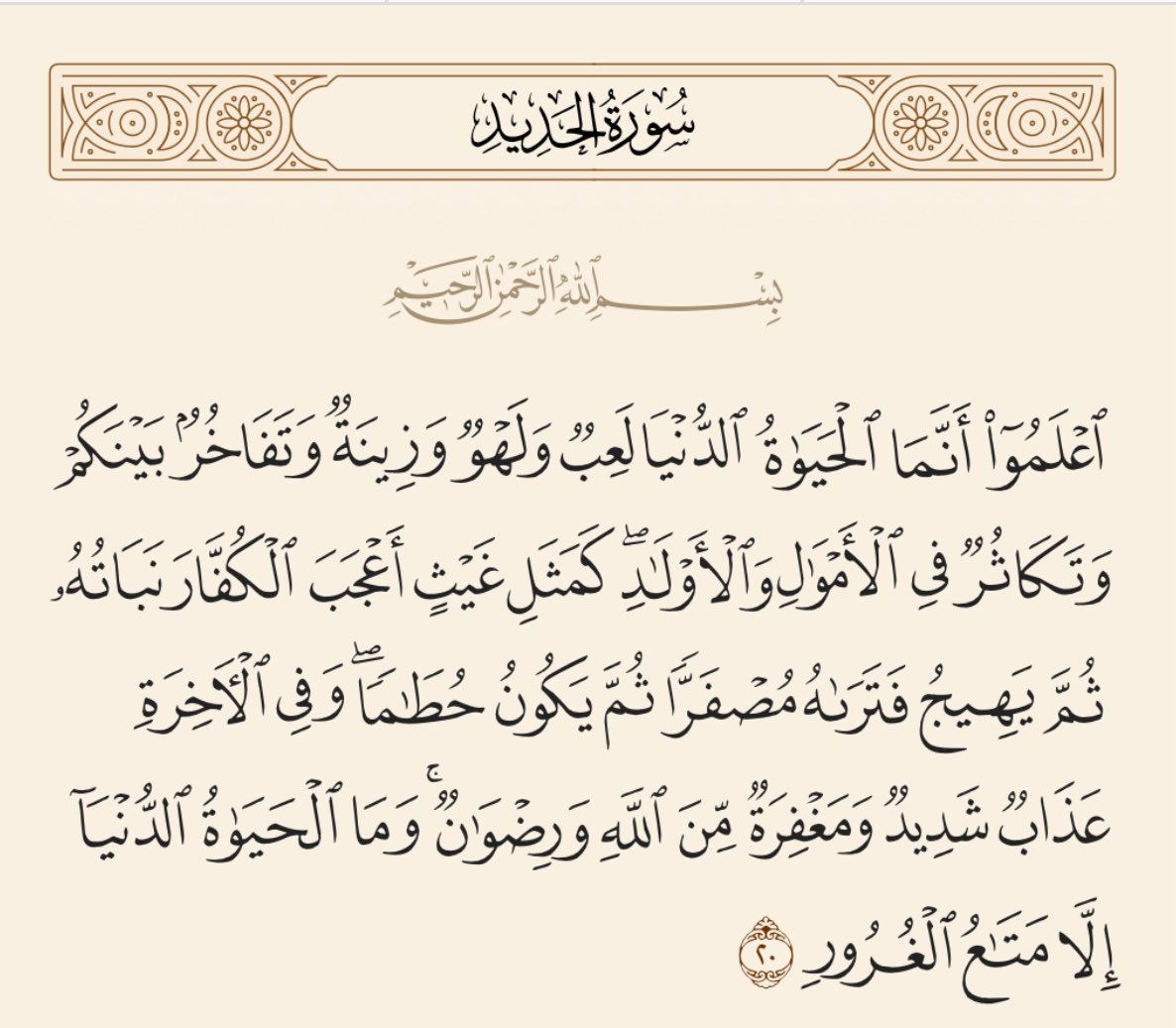 محمد السبيتي (@alsubaiti67) on Twitter photo 