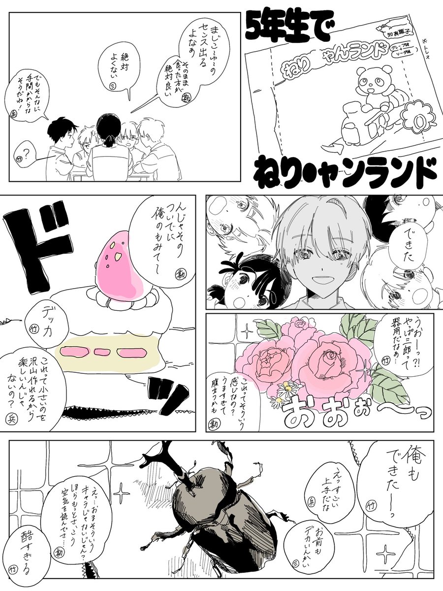 さくらんぼ❤︎プロフ必読さん　専用 さくらんぼ畑の向こう側 (@SPR1NG_cherry) / X