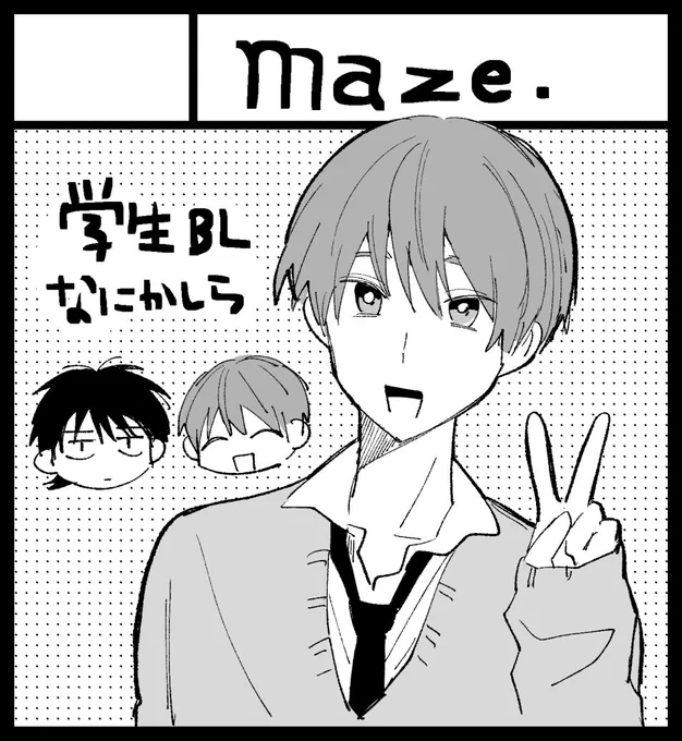 何も決めてないけどなにかペラペラのものを持っていけたらいいなと思います。。
サクカの子たちは今初めて描いたのでなにも設定がない
#J庭57 