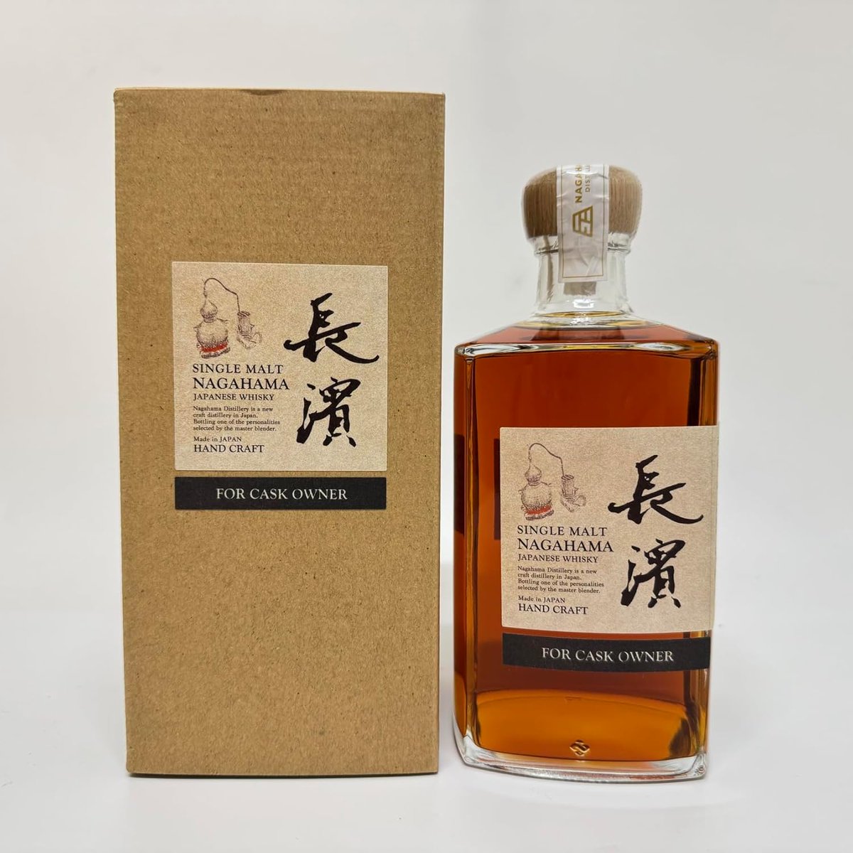 早い者勝ち?ジャパニーズウイスキー まとめ売り