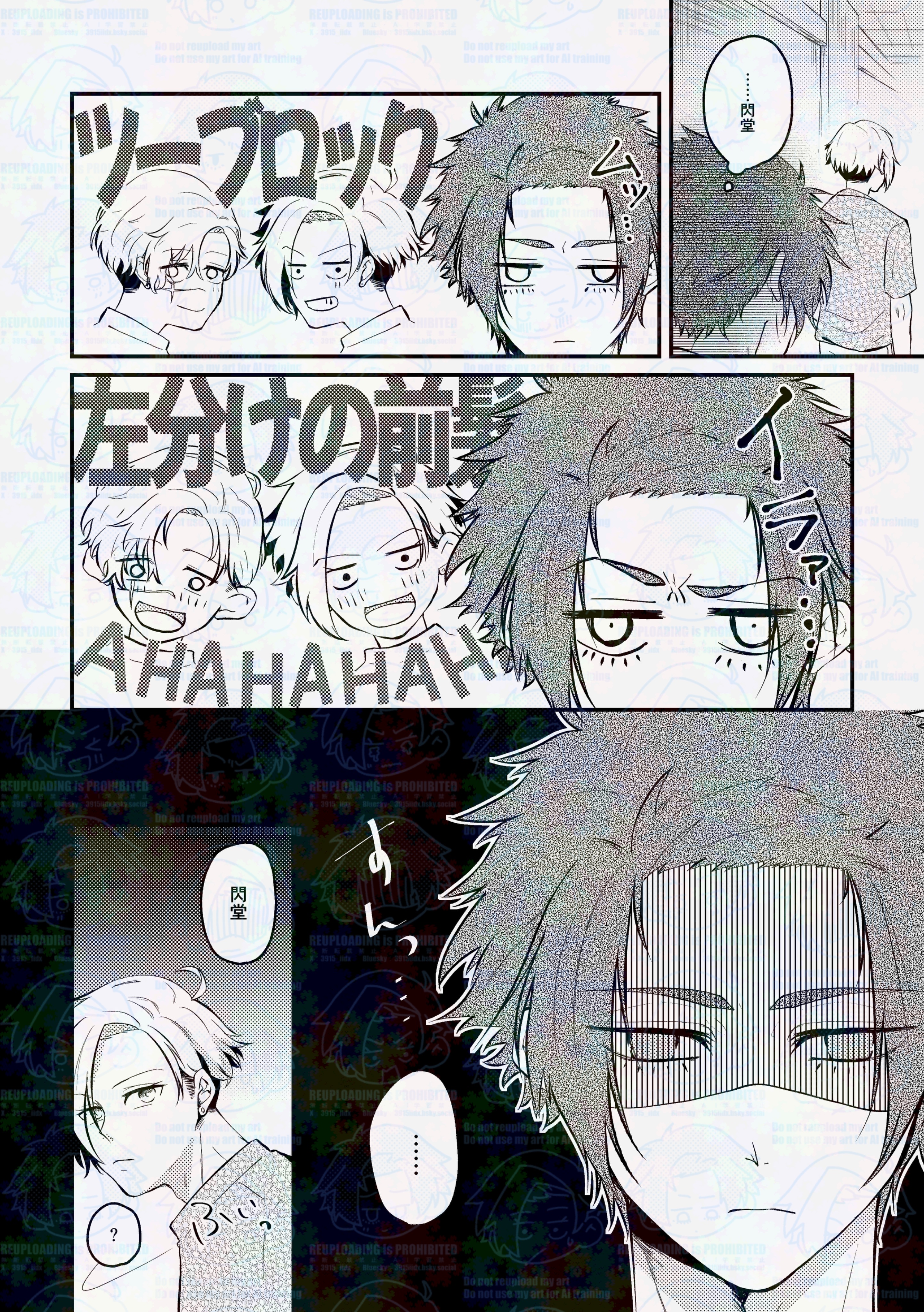 ちるページ 3915 (@3915_iidx) / X