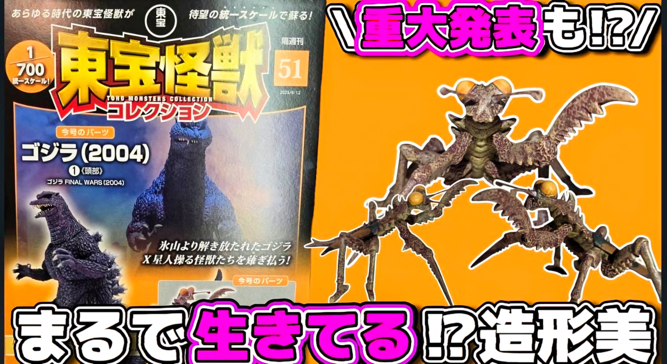 大猿怪獣　ギガソン by PlanetX プラネットX ギガトン コング Yahoo!オークション - Planet X giant ape monster GIGATHON VER