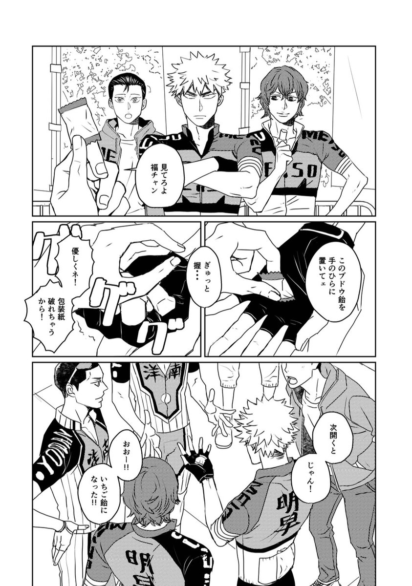 【♡*⃝̣◌⑅⃝miiiiii‪*:..♡…7月13日迄 】 みんご on X: 
