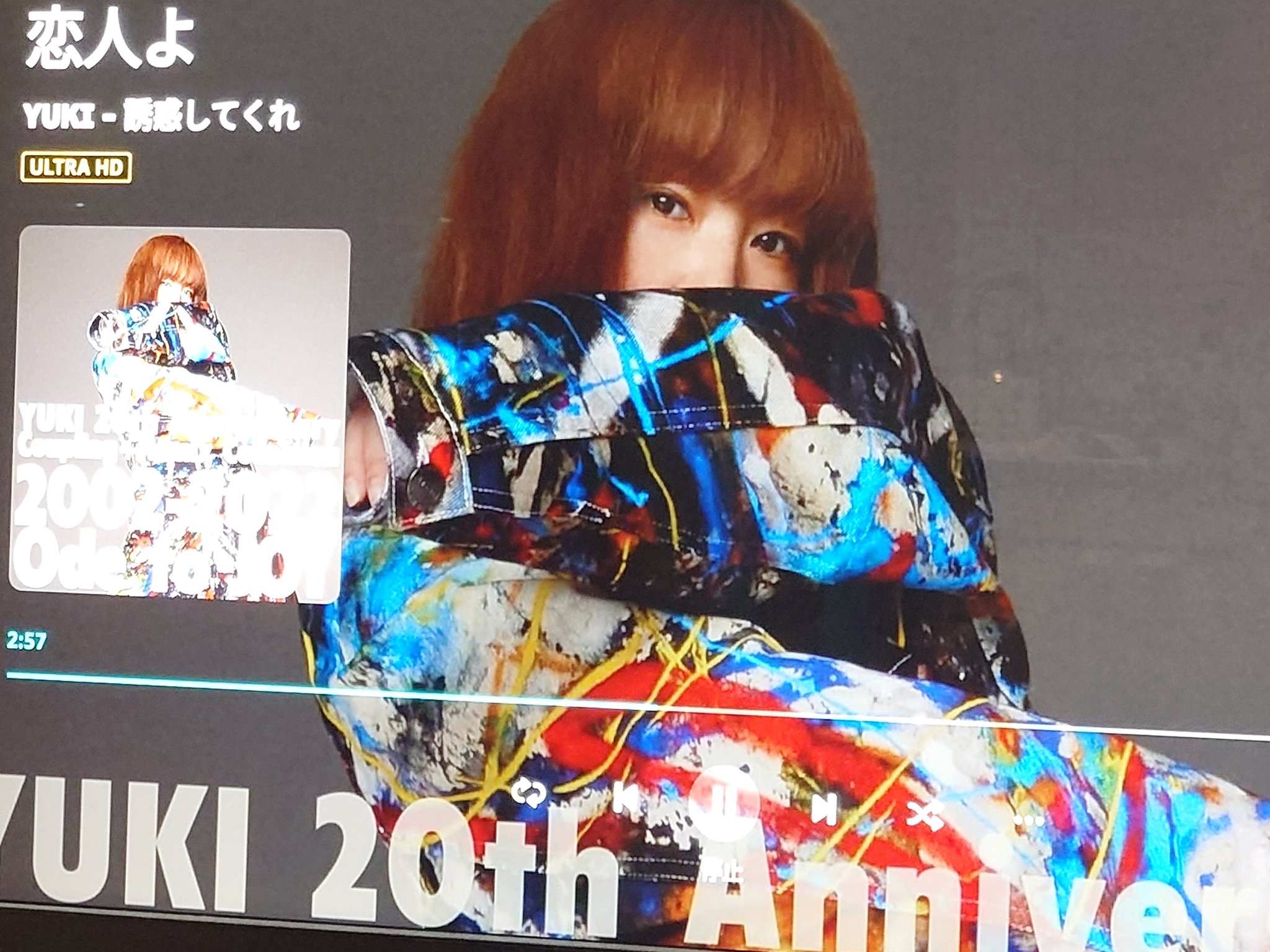 yukiさま yasu ''YUKIちゃんTerminal'' で逢いましょう on X: 