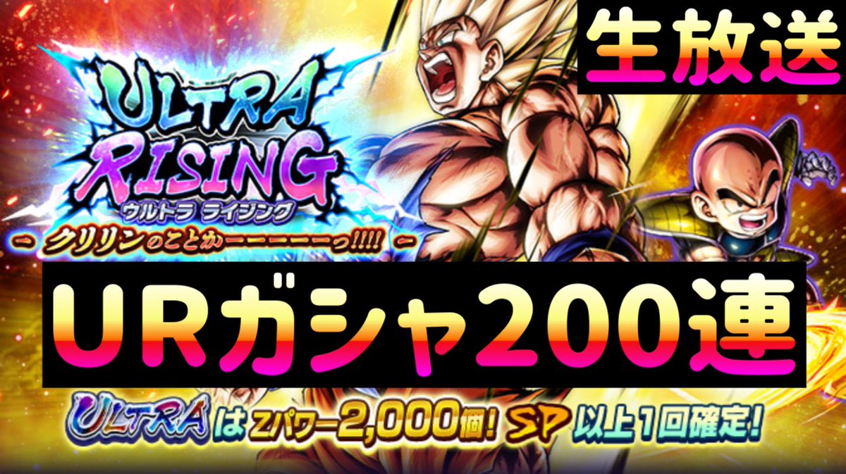【新品未開封】レジェンズ　ランシーン SP-23 ドラゴンボールレジェンズおやじ on X: 
