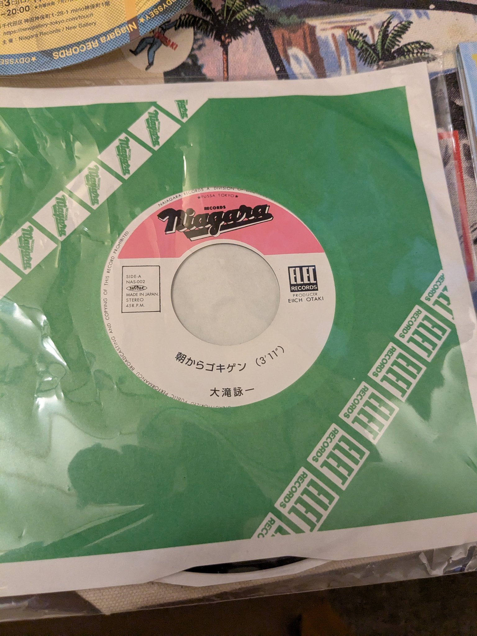 朝からゴキゲン　7インチレコード　大滝詠一 朝からゴキゲン」7インチ・レコード #大滝詠一 #大瀧詠一 #fussa45