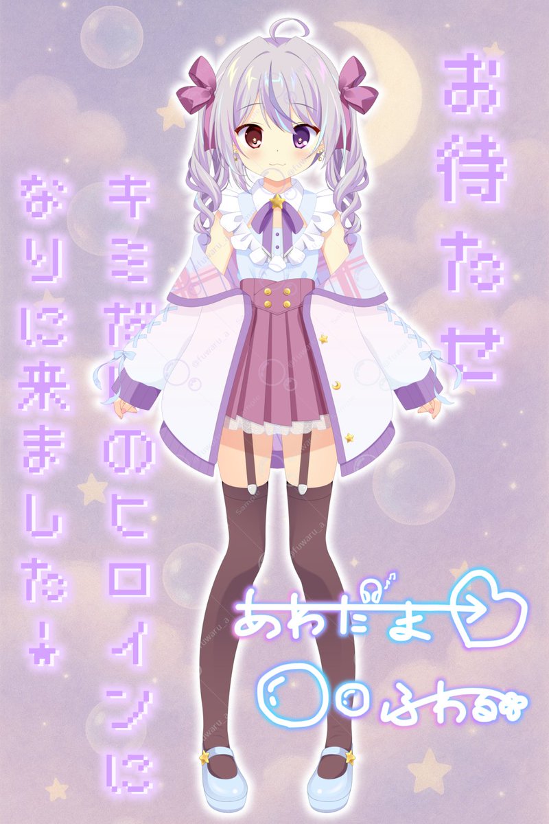 Y.Yuzuki@まいてつ (@Y_Yuzuki_C58342) / X