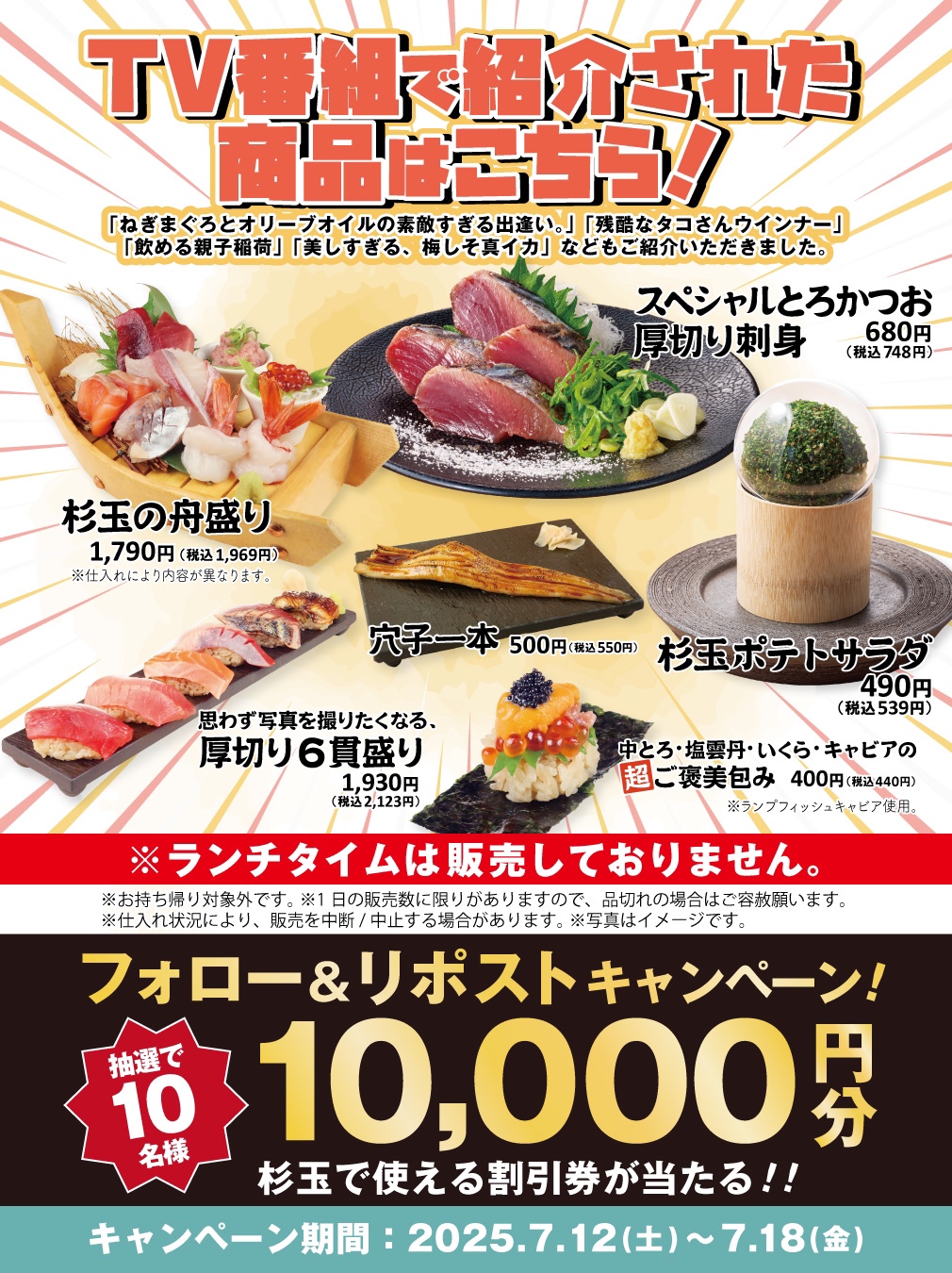 杉玉　約40センチ　二個‼️お客様ご注文品♪ 杉玉 中玉 （約40cm） | 楠玉屋