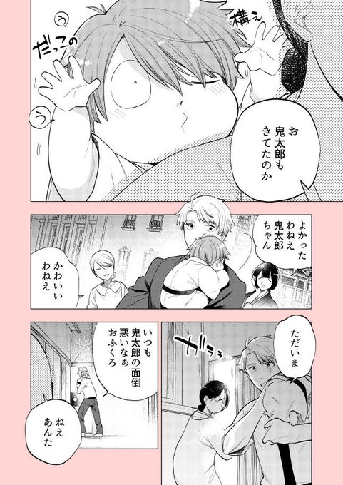 (3/6) 