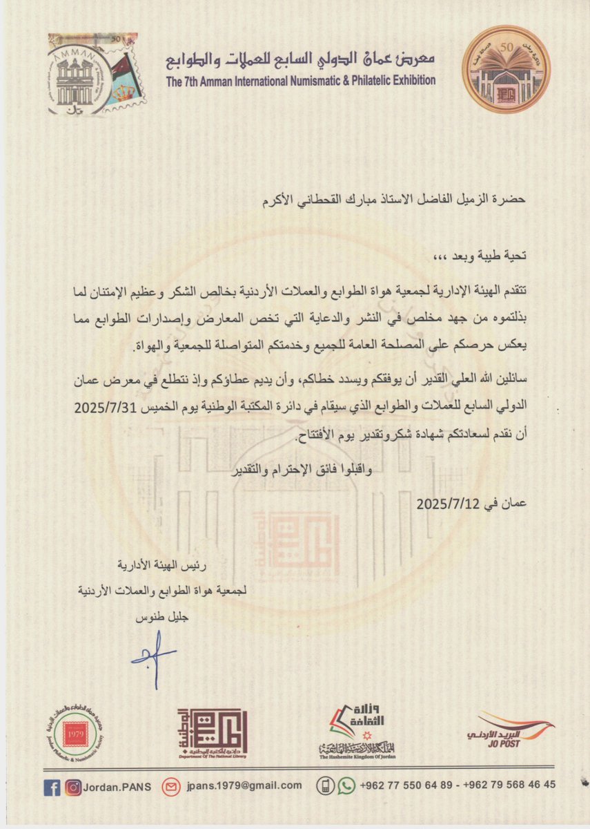 مبارك القحطاني tweet media
