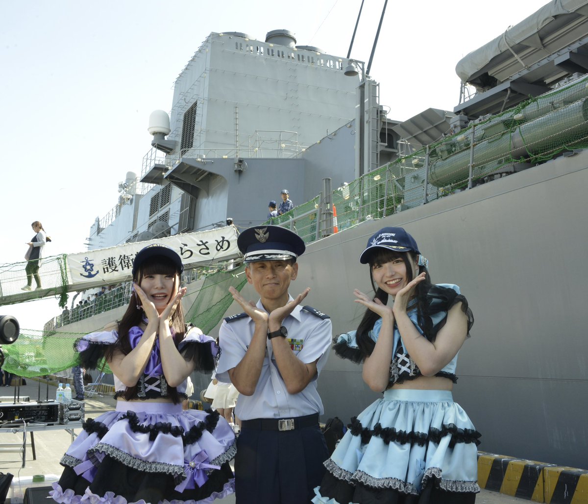 aomori_PCO's tweet image. 『サポーター任命式』

日本一朝早く会えるアイドル
「pacchi」に岡村本部長から「青森地本サポーター任命式」が行われました😊
これから1年間に渡って、青森地本のサポーターとして活動します🤩
皆さんよろしくお願いします🫡

#サポーター #青森地本 #活動  #広報 #イベント #自衛隊 #pacchi